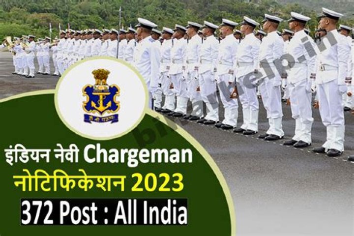Indian Navy Chargeman Recruitment 2023: नोटीफिकेसन जारी, जल्दी भरे फॉर्म